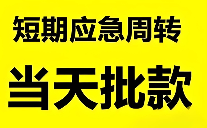 柳州汽车贷款催收招聘